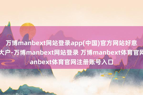 万博manbext网站登录app(中国)官方网站好意思国还是第一大户-万博manbext网站登录 万博manbext体育官网注册账号入口